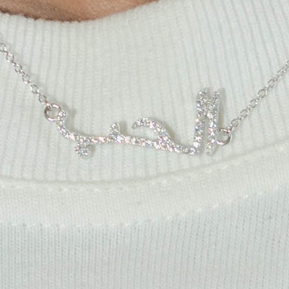 Iced Arabic "Love" Necklace - White Gold - Cernucci