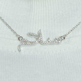 Iced Arabic "Peace" Necklace - White Gold - Cernucci