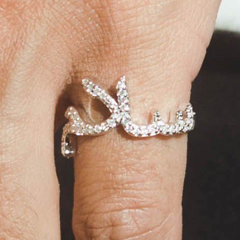 Iced Arabic "Peace" Ring - White Gold - Cernucci
