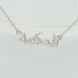 Iced Arabic "Wisdom" Necklace - White Gold - Cernucci