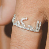 Iced Arabic "Wisdom" Ring - White Gold - Cernucci