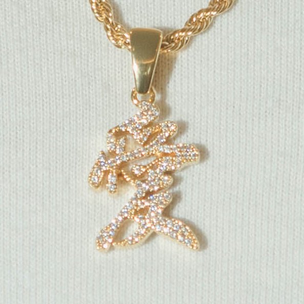 Japanese Love Pendant - Gold - Cernucci