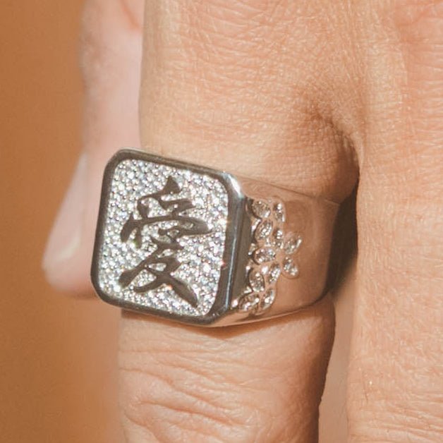 Japanese Love Square Signet Ring - White Gold - Cernucci